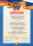 Муниципальный конкурс "Театральная неделя",2017 год.